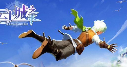 云上城之歌兑换码是多少