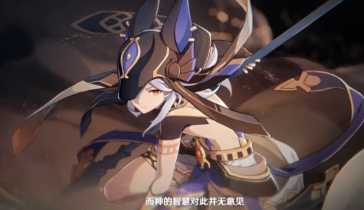 原神赛诺突破材料要什么