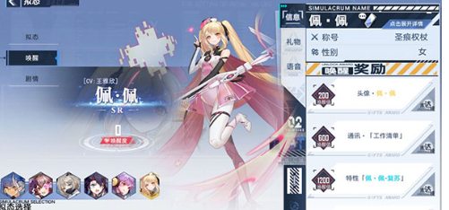 幻塔兑换码是什么