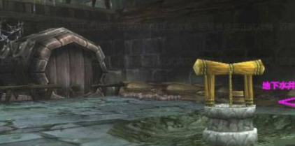 魔兽世界怀旧服奥术扰动地下水井在哪