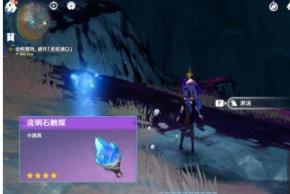 原神3.6草神传说任务第二章怎么过