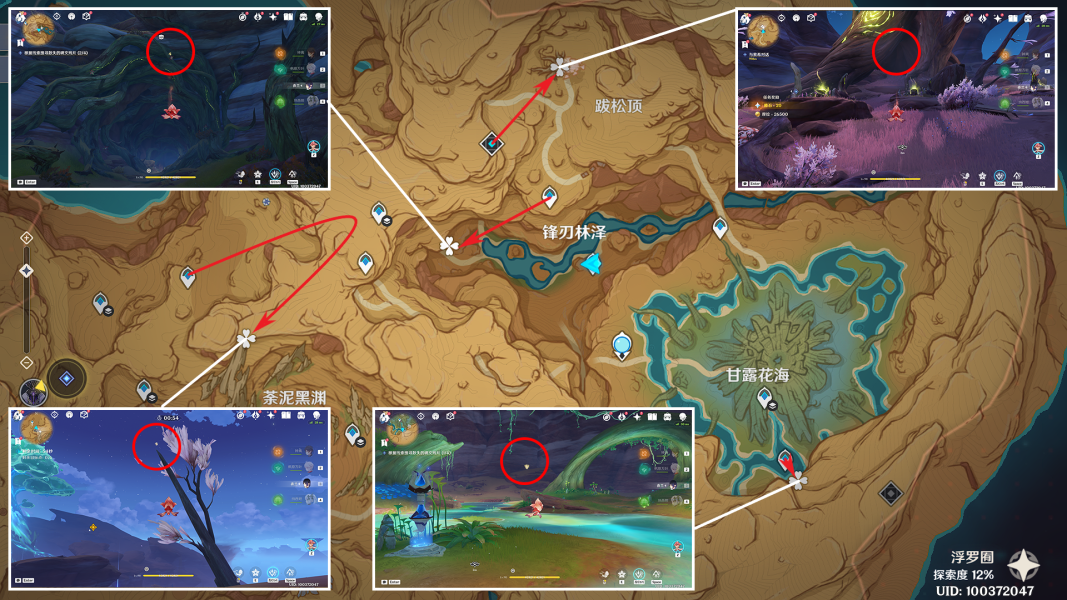 原神3.6碑铭的研究怎么过