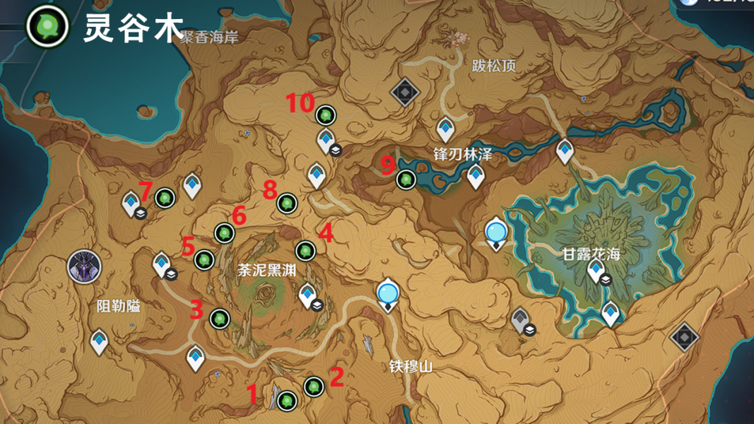 原神百灵归巢成就怎么做