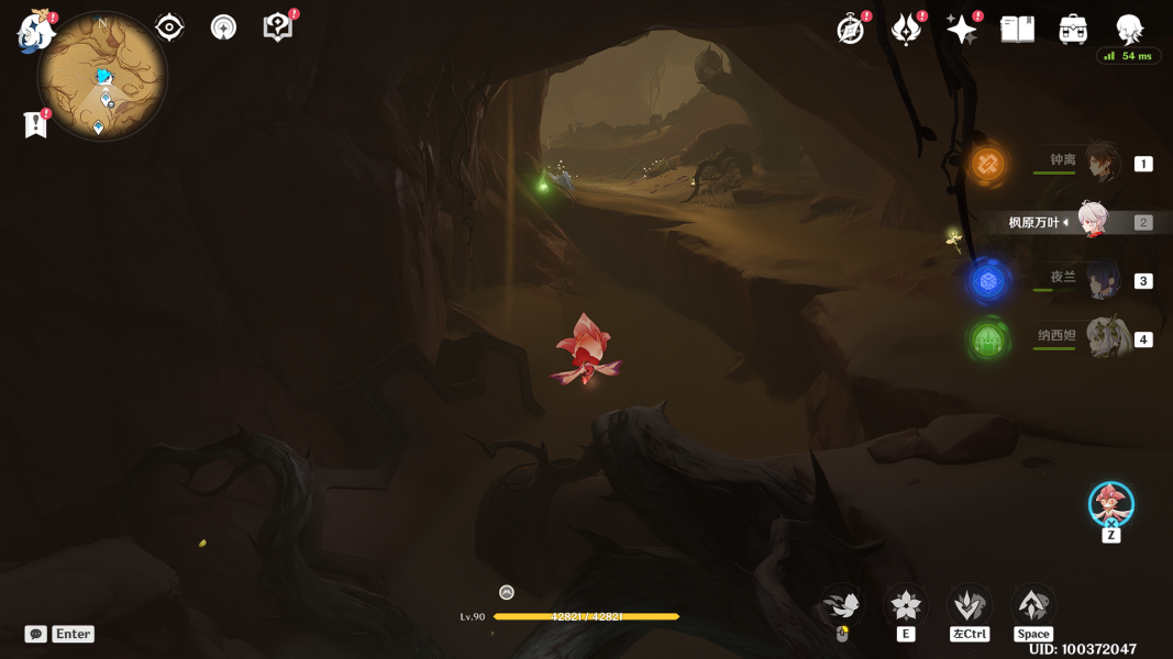 原神百灵归巢成就怎么做