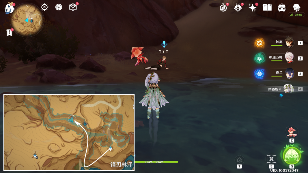 原神3.6画家漂流记第一天怎么过