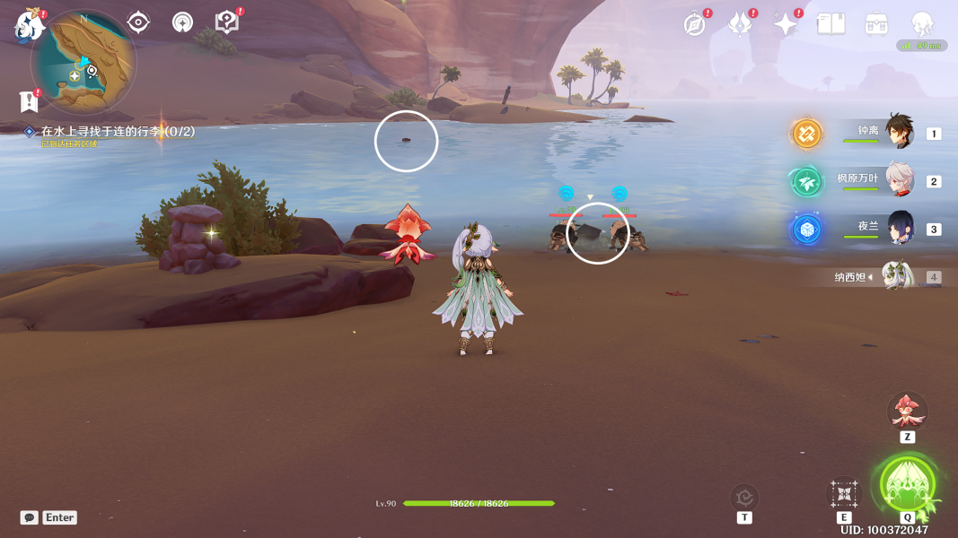 原神3.6画家漂流记第一天怎么过