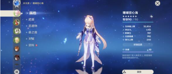 原神3.6心妮草草阵容怎么搭配