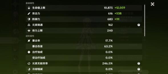 原神3.6心妮草草阵容怎么搭配