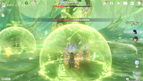 原神3.6版本像太阳一般通过成就怎么达成