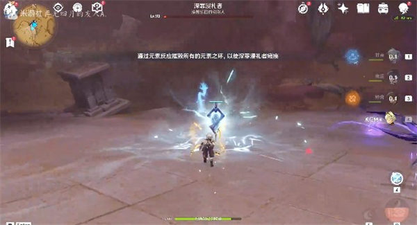 原神3.6版本即便存在隔阂成就怎么达成