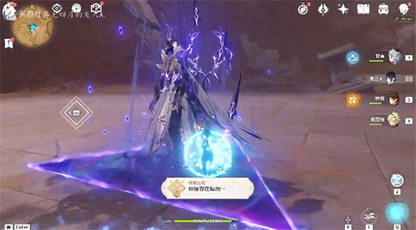 原神3.6版本即便存在隔阂成就怎么达成