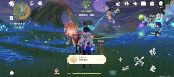 原神3.6版本奇景之旅成就怎么达成