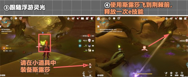 原神3.6版本当红帕化作飞鸟成就怎么达成