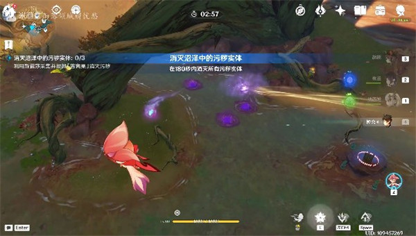 原神3.6版本浓雾之下成就怎么达成