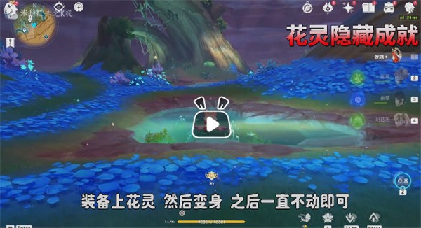 原神3.6版本在萨雷奥杰卡的天空翱翔成就怎么达成