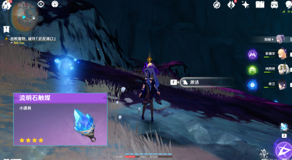 原神3.6版本纳西妲传说任务第二幕怎样通关