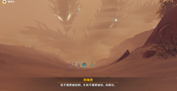 原神3.6版本纳西妲传说任务第二幕怎样通关