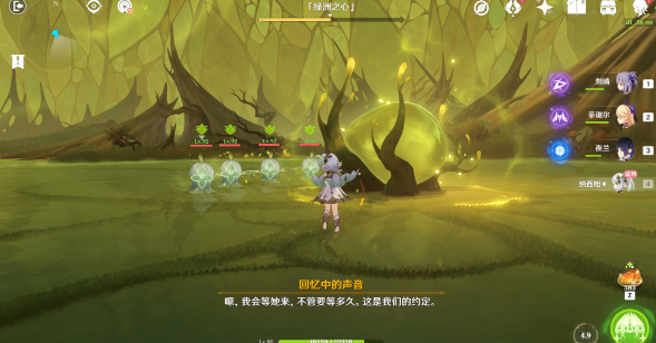 原神3.6版本纳西妲传说任务第二幕怎样通关