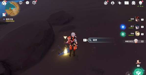 原神3.6版本画家漂流记第一天任务怎么完成