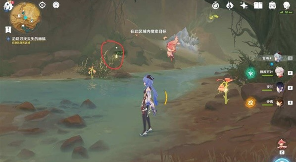 原神3.6版本画家漂流记第二天任务怎么完成