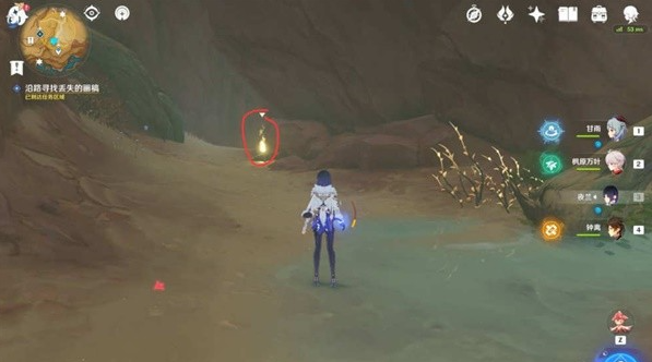 原神3.6版本画家漂流记第二天任务怎么完成