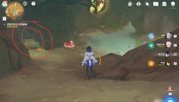 原神3.6版本画家漂流记第二天任务怎么完成