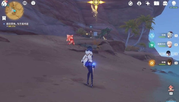 原神3.6版本画家漂流记第二天任务怎么完成