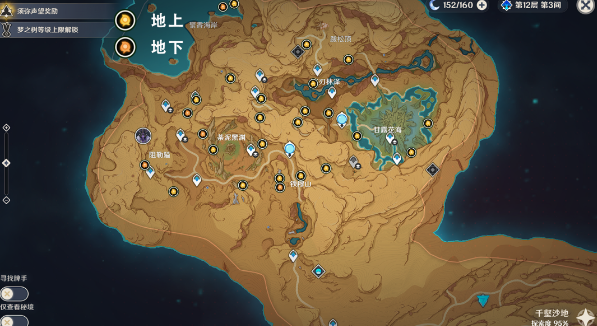 原神3.6版本净光翎位置在哪