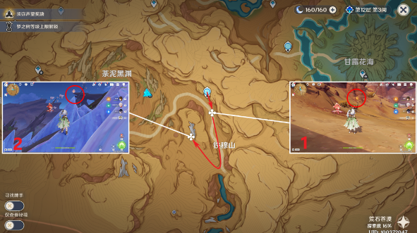 原神3.6版本净光翎位置在哪