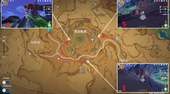 原神3.6版本净光翎位置在哪