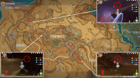 原神3.6版本净光翎位置在哪