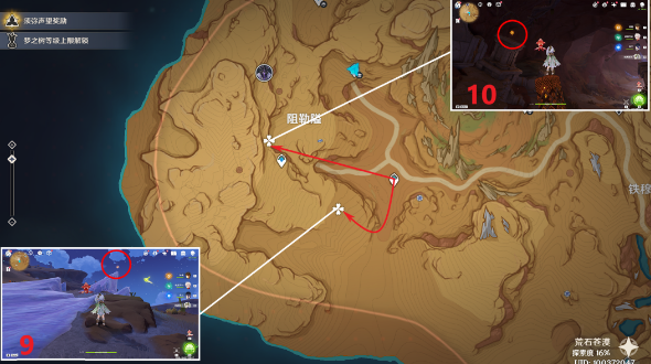 原神3.6版本净光翎位置在哪