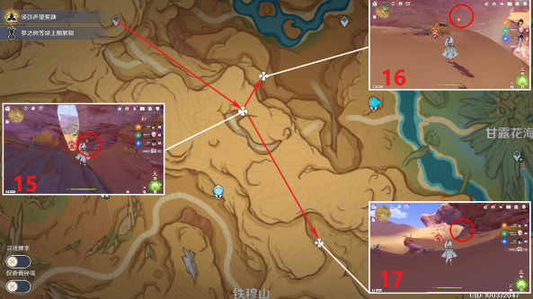 原神3.6版本净光翎位置在哪