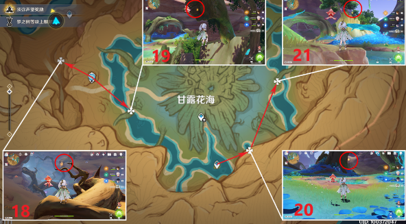 原神3.6版本净光翎位置在哪