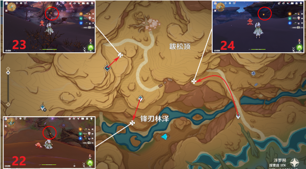 原神3.6版本净光翎位置在哪