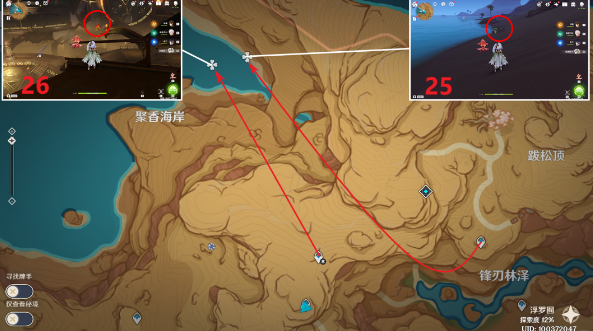 原神3.6版本净光翎位置在哪