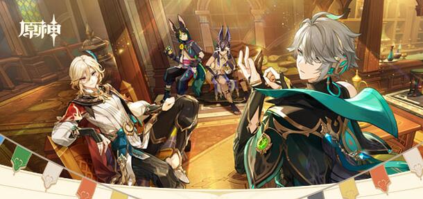 原神3.6上半卡池抽取哪个好