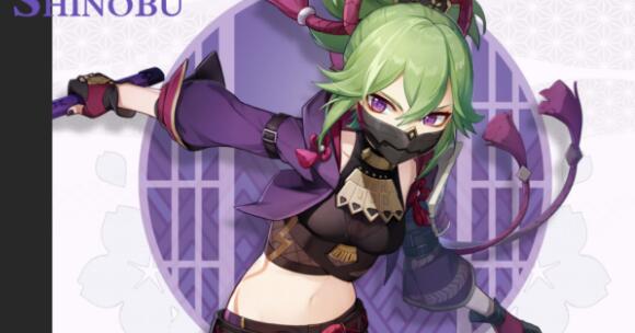 原神3.6久岐忍值得抽么