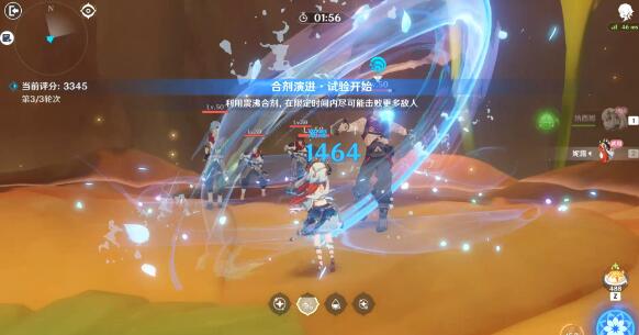 原神合剂演进第三关怎么过关
