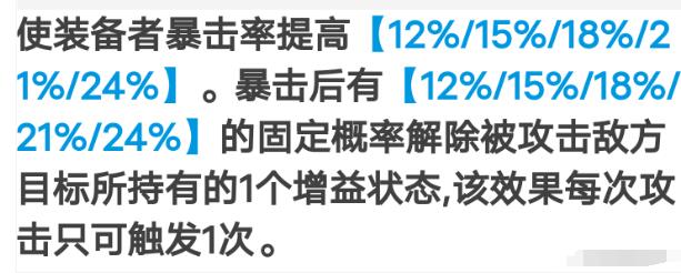 崩坏星穹铁道素裳四星光锥搭配什么比较好