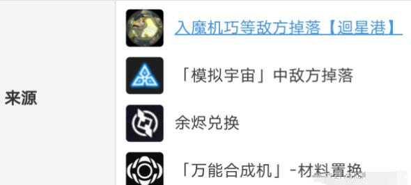 崩坏星穹铁道素裳阵容搭配什么比较厉害