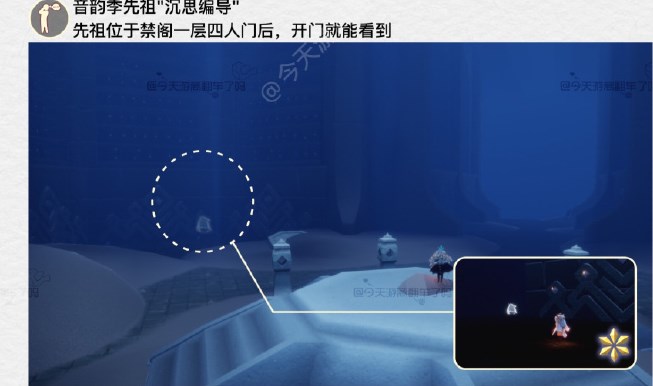 光遇4.17每日任务怎么完成