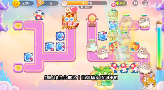 保卫萝卜4周赛4.17怎么过