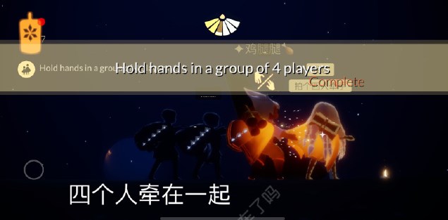 光遇4.17任务怎么做