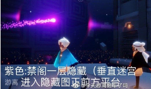 光遇4.17任务怎么做