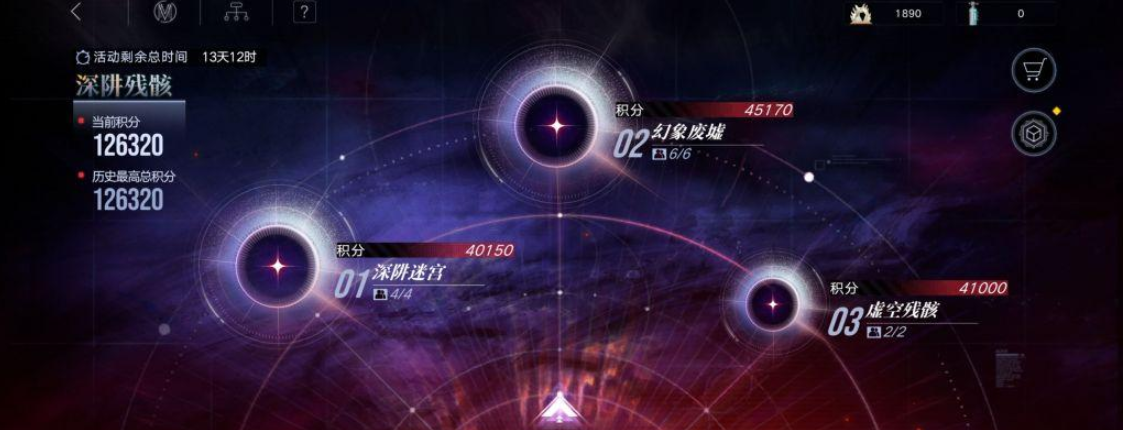 无期迷途浊暗之井深陷迷宫怎么过