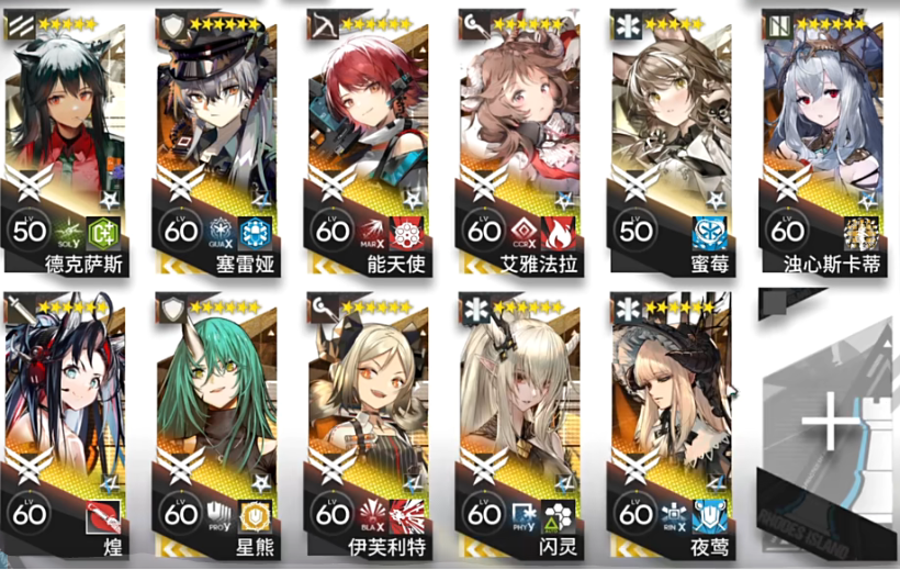 明日方舟惊霆无声H12-1怎么打