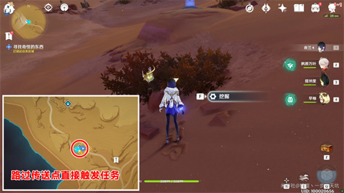 原神花灵斯露莎怎么获得