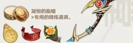 原神鹮穿之喙属性效果怎么样