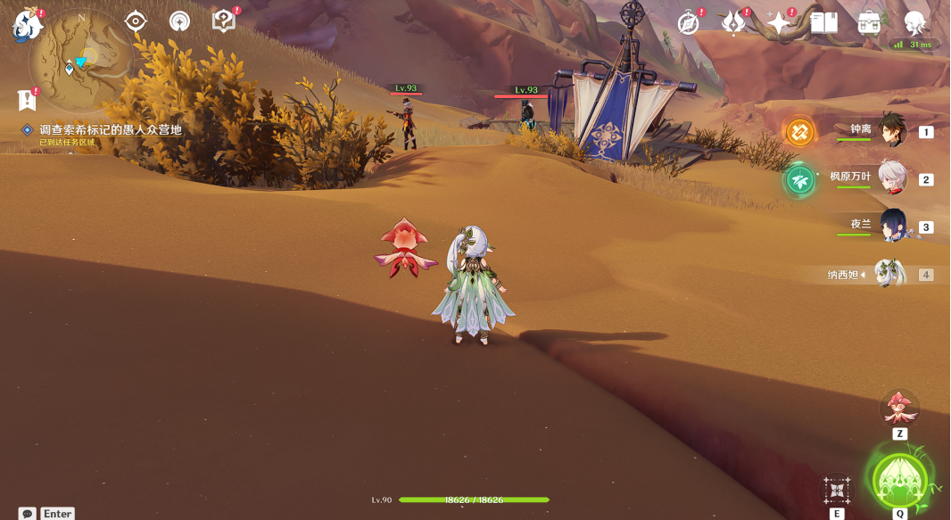 原神谜题全部解开了成就怎么解锁